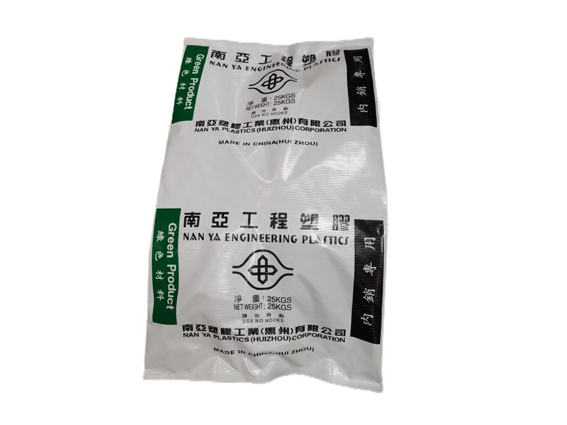 加強(qiáng)筯重型包裝袋