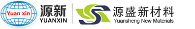 Guangdong Yuansheng New Materials Technology Co., Ltd